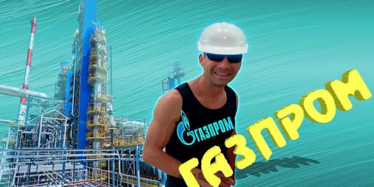 «Газпрому» «Северный поток — 2» не нужен. И вот доказательства