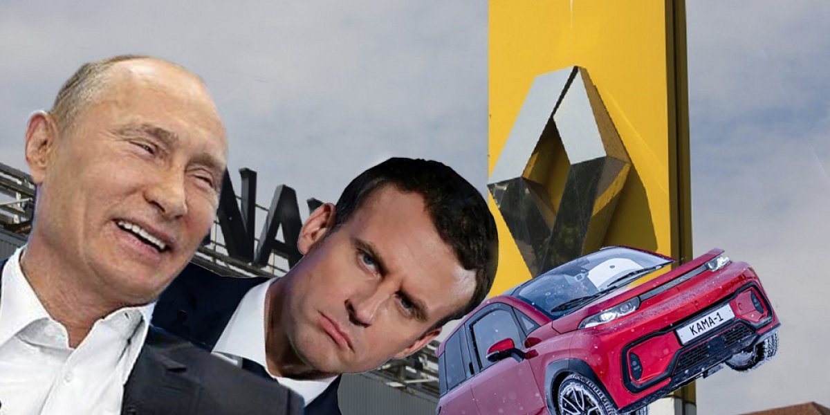 В собственность России перешли активы Renault, на которых будет возрожден выпуск современных «Москвичей»