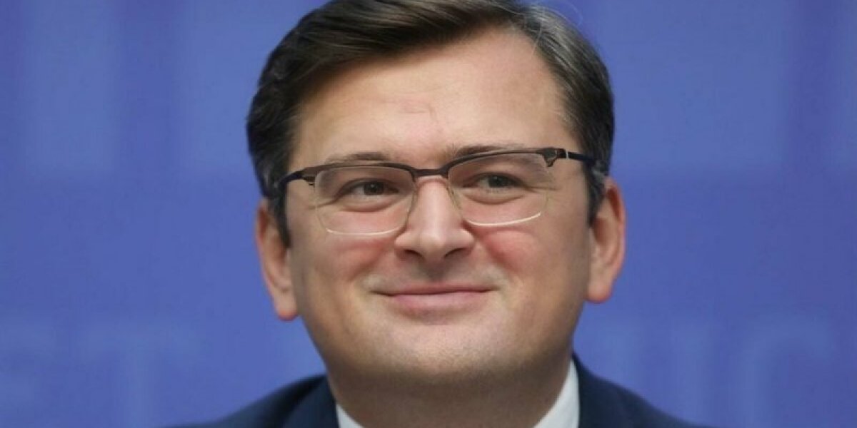 Глава МИД Украины: «президент Зеленский лично установил внутренний дедлайн для вступления Украины в ЕС. Но я вам его не скажу»