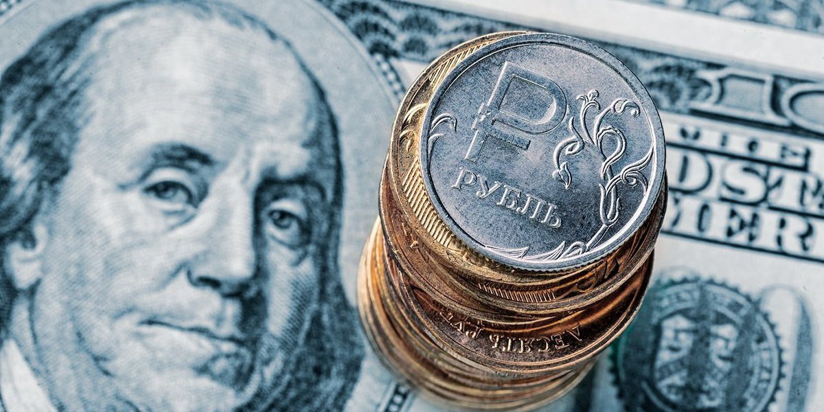 «Снова падает»: что будет дальше с рублем и долларом в ближайшее время в России, будет ли расти доллар в июне-июле 2023 года