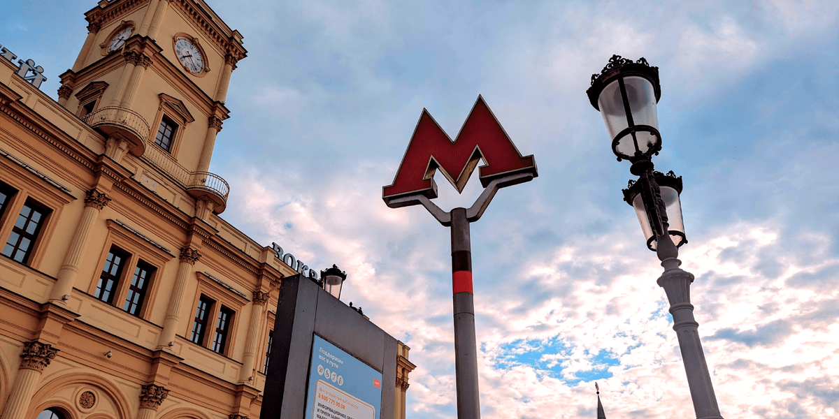 Проезд подорожал в Москве: как изменились цены и что это значит для пассажиров