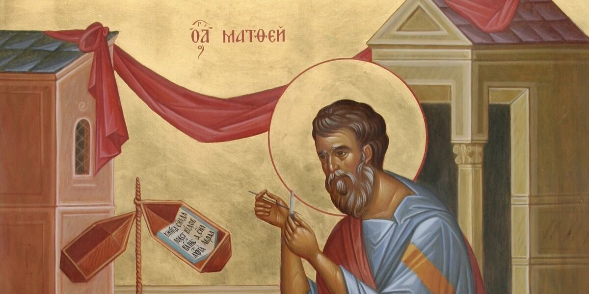 29 ноября в православной церкви отмечается праздник апостола Матфея