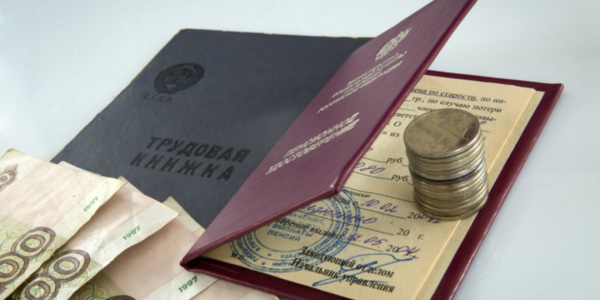 Советский стаж = доплата к пенсии: Минтруд разъяснил, кому и сколько прибавят