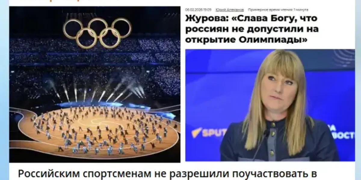 Цыганова: &laquo;Зачем их пустили на эту Олимпиаду? Чего добьемся, кроме позора и поражения?&raquo;