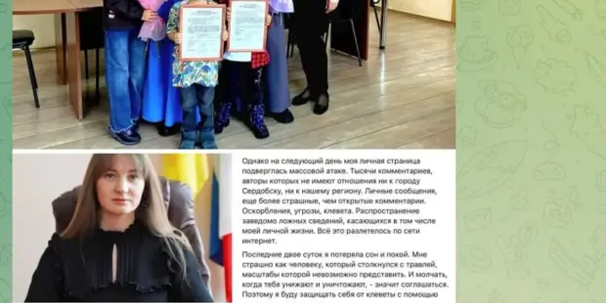 Уволившаяся с позором мэр Ермакова грозит судом всем россиянам