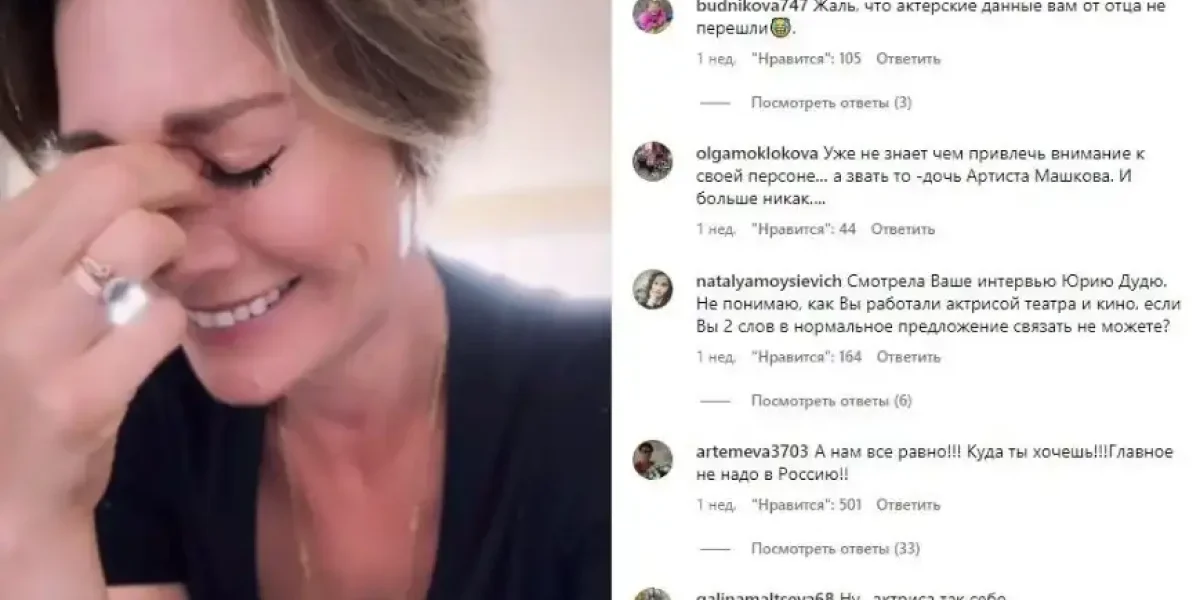 Дочь Машкова затосковала по дому. Жить как бомж в США Марии надоело