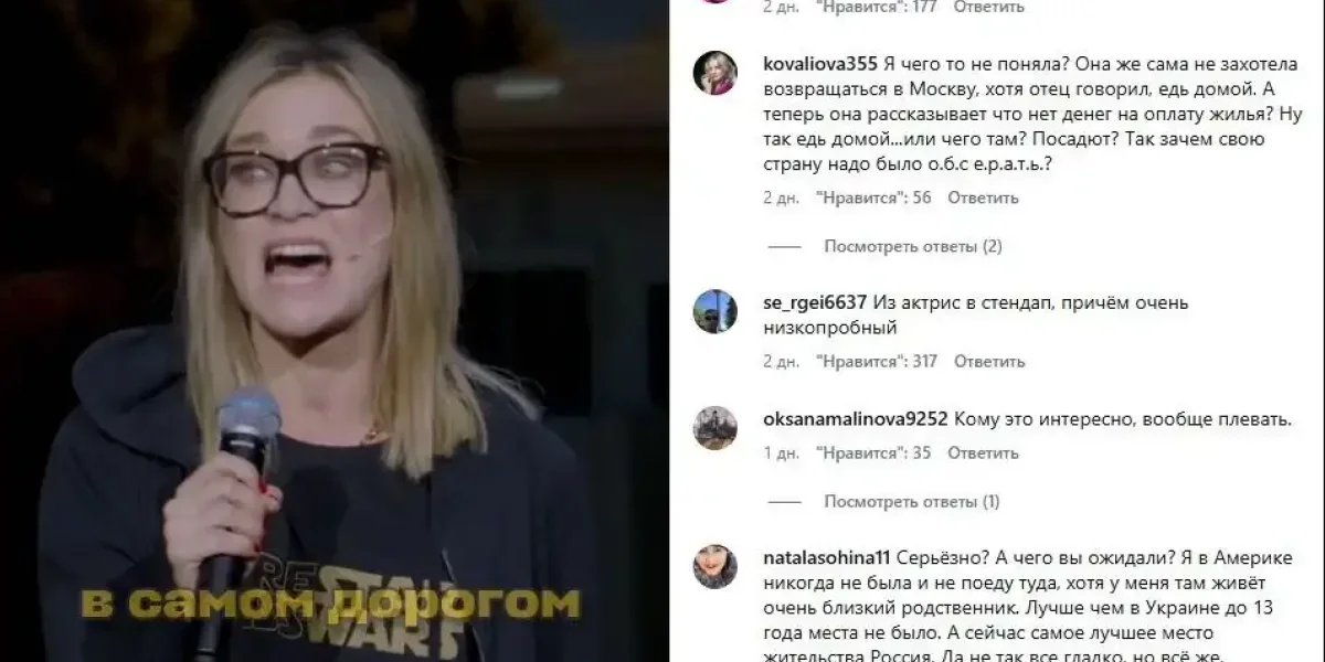 Дочь Машкова затосковала по дому. Жить как бомж в США Марии надоело