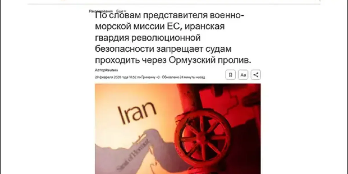 Два русских корвета &mdash; между американской армадой и Ираном. А Нетаньяху, похоже, добил Telegram в России